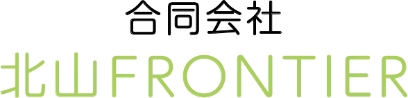 手放せない空き家・土地問題は他人事ではない